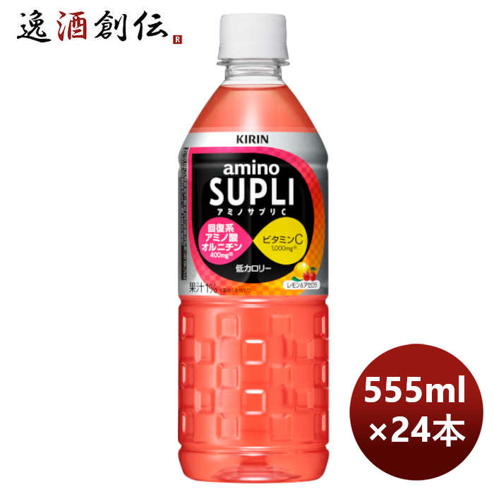 スミダ飲料 シャルドネコンク 1000ml