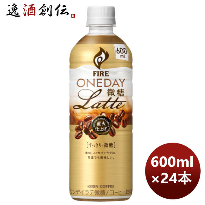 楽天市場】お中元 サントリー コーヒー クラフトボス ラテ ５００ｍｌペット 500ml × 2ケース / 48本 リニューアル のし・ギフト・ サンプル各種対応不可 父の日 : 逸酒創伝 楽天市場店