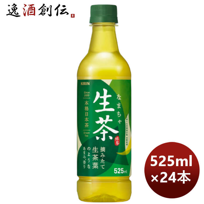 楽天市場】サントリー リプトン ミルクティー 白の贅沢 280ml 48本 2ケース ペットボトル 本州送料無料 ギフト包装 のし各種対応不可商品です  : 逸酒創伝 楽天市場店