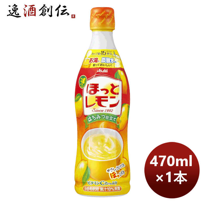 楽天市場】お中元 カルピス Ｌパック 紙容器 1L 1本 アサヒ飲料 のし・ギフト・サンプル各種対応不可 父の日 : 逸酒創伝 楽天市場店