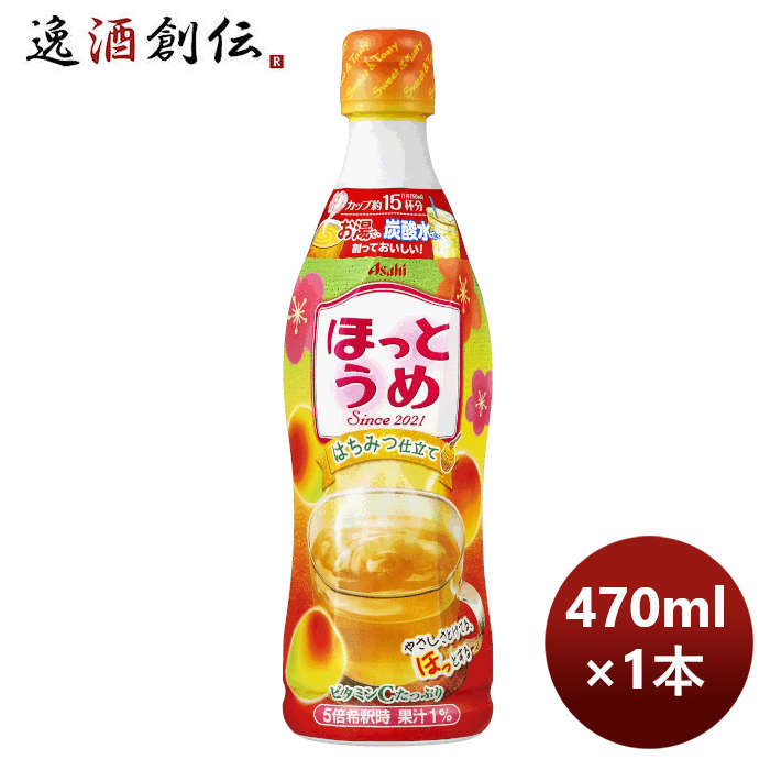 楽天市場】お中元 カルピス Ｌパック 紙容器 1L 1本 アサヒ飲料 のし・ギフト・サンプル各種対応不可 父の日 : 逸酒創伝 楽天市場店