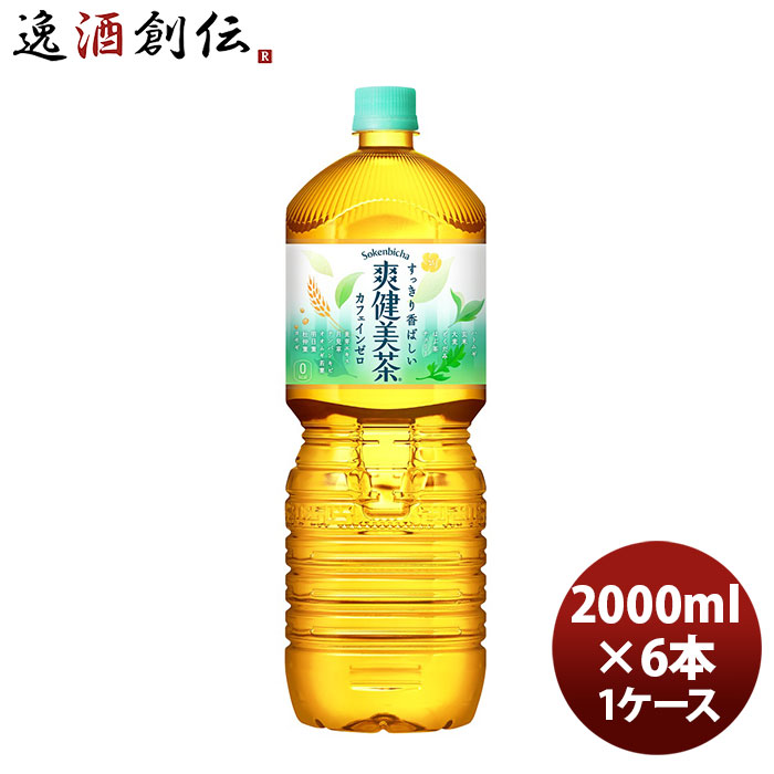 楽天市場】お中元 爽健美茶 ３００ＭＰＥＴ（１ケース） 300ml 24本 1ケース 送料無料 ギフト 父親 誕生日 プレゼント 父の日 : 逸酒創伝  楽天市場店