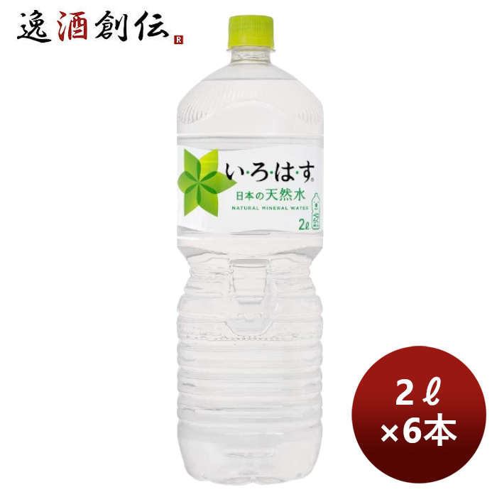 楽天市場】【エントリーでポイント5倍！楽天スーパーSALE期間限定！】 お中元 キリン イミューズ 水 ＰＥＴ 500ml 24本 1ケース キリンビバレッジ  本州送料無料 四国は+200円、九州・北海道は+500円、沖縄は+3000円ご注文時に加算 ギフト 父親 誕生日 プレゼント 父の日 ...