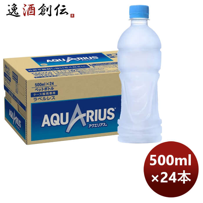 楽天市場】【本日9月13日は逸酒創伝の日！クーポン利用・5,000円以上のお買い物で全商品5％オフ！】 スポーツ飲料 ラブズスポーツ キリン  555ml 24本 1ケース 本州送料無料 四国は+200円、九州・北海道は+500円、沖縄は+3000円ご注文後に加算 ギフト 父親 誕生日 ...