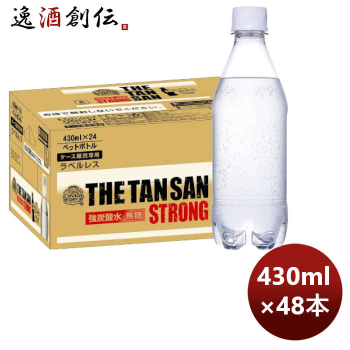 珍しい アサヒ ウイルキンソン タンサン 炭酸飲料 ペットボトル 500ml 24本 1ケース のし ギフト サンプル各種対応不可  materialworldblog.com