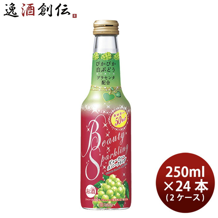 STEUABEN 桃　peach クリスタル　スチューベン　1990年代　希少 楽天市場】グッチオ・グッチプロデュース TO BE G Gioia CRYSTAL