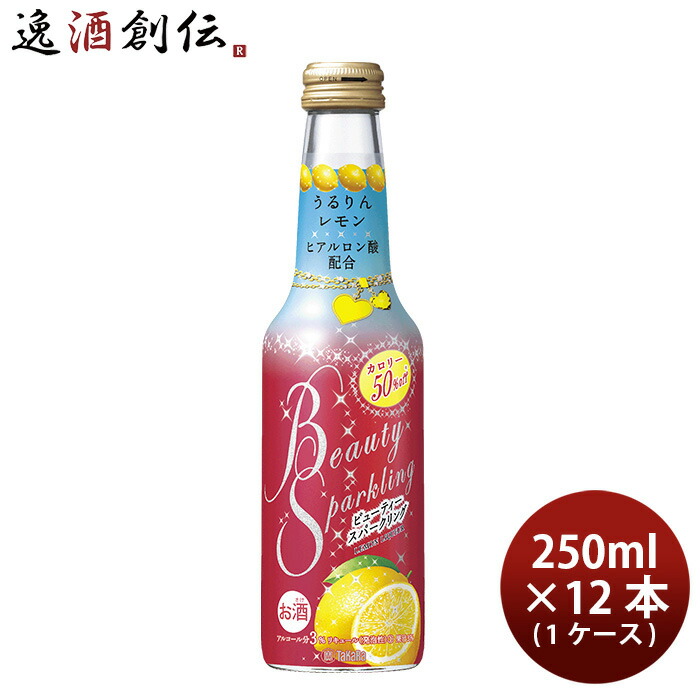 STEUABEN 桃　peach クリスタル　スチューベン　1990年代　希少 楽天市場】TaKaRa「BeautySparkling