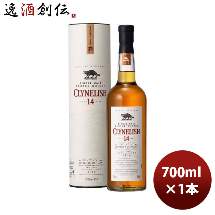 ウイスキー クライヌリッシュ 14年 700ml 1本 正規品 シングルモルト スコッチ ハイランド 新生活 入学祝い 卒業祝い 就職祝い 進学祝い