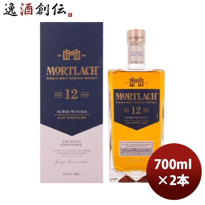 ウイスキー モートラック １２年 700ml 2本 正規品 シングルモルト スコッチ スペイサイド 父の日 お中元 夏ギフト 暑中見舞い｜逸酒創伝　店