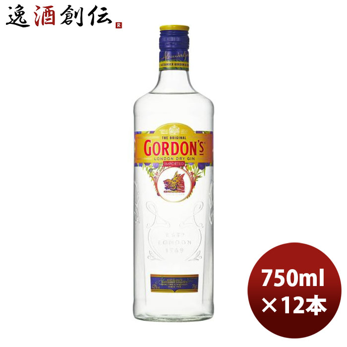 楽天市場】ジン ゴードン ロンドン ドライジン 37.5％ 700ml 1本 正規