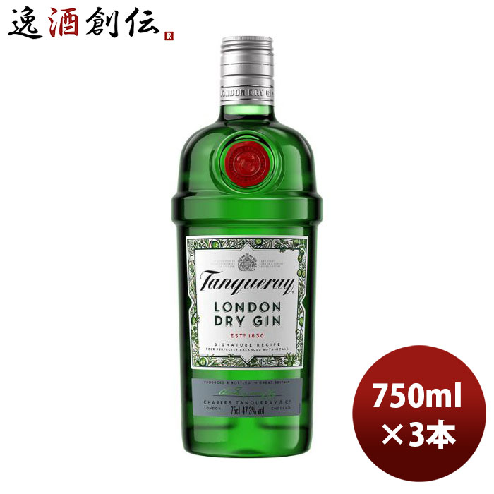 ジン タンカレー ロンドン ドライジン 750ml 3本 正規品 新生活 入学祝い 卒業祝い 就職祝い 進学祝い 6,378円
