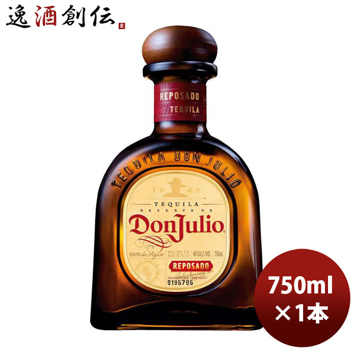 楽天市場】テキーラ ドン・フリオ ブランコ 750ml 1本 正規品