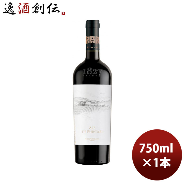 白ワイン モルドバ リザーヴ・コレクション・アルブ・デ・プルカリ 750ml 1本 お酒 新生活 入学祝い 卒業祝い 就職祝い 進学祝い