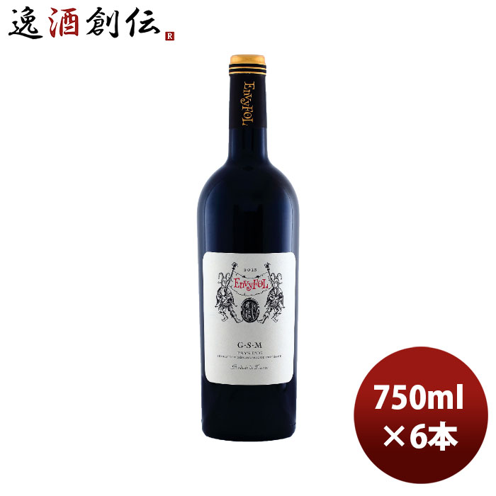 赤ワイン フランス エンヴィフォル ＧＳＭ 赤 750ml × 1ケース / 6本 お酒 お酒 新生活 のし・ギフト対応不可