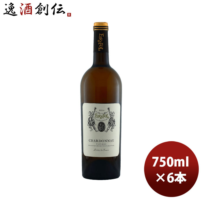 白ワイン フランス エンヴィフォル シャルドネ 白 750ml × 1ケース / 6本 お酒 お酒 新生活 のし・ギフト対応不可