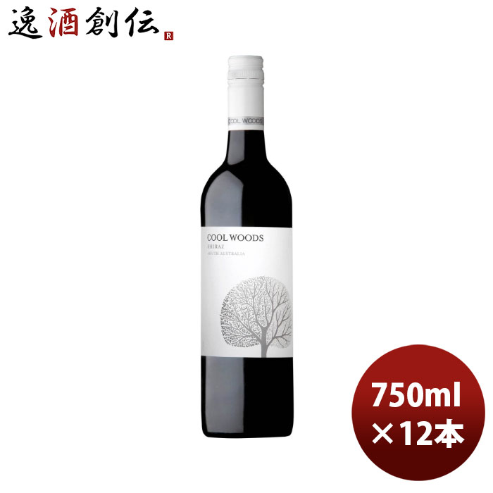 赤ワイン オーストラリア クールウッズ シラーズ 750ml × 1ケース / 12本 お酒 お酒 新生活 のし・ギフト対応不可