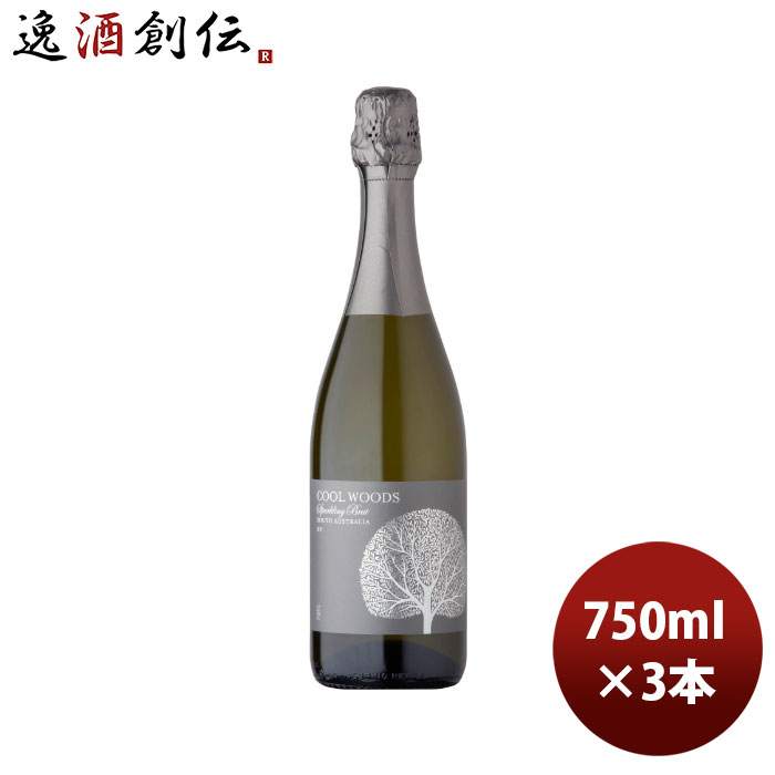 スパークリングワイン オーストラリア クールウッズ スパークリング 750ml 3本 お酒 お酒 新生活 のし・ギフト対応不可