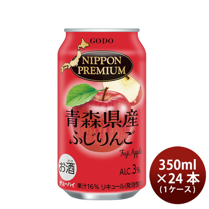 楽天市場】NIPPON PREMIUM 山形県産佐藤錦 350ml × 1ケース / 24
