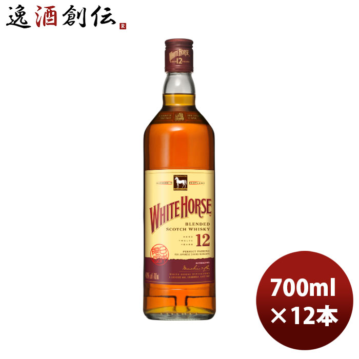 クレスト12年・ホワイトホースセット【古酒】 ホワイトホース 12年の通信販売 スコッチ