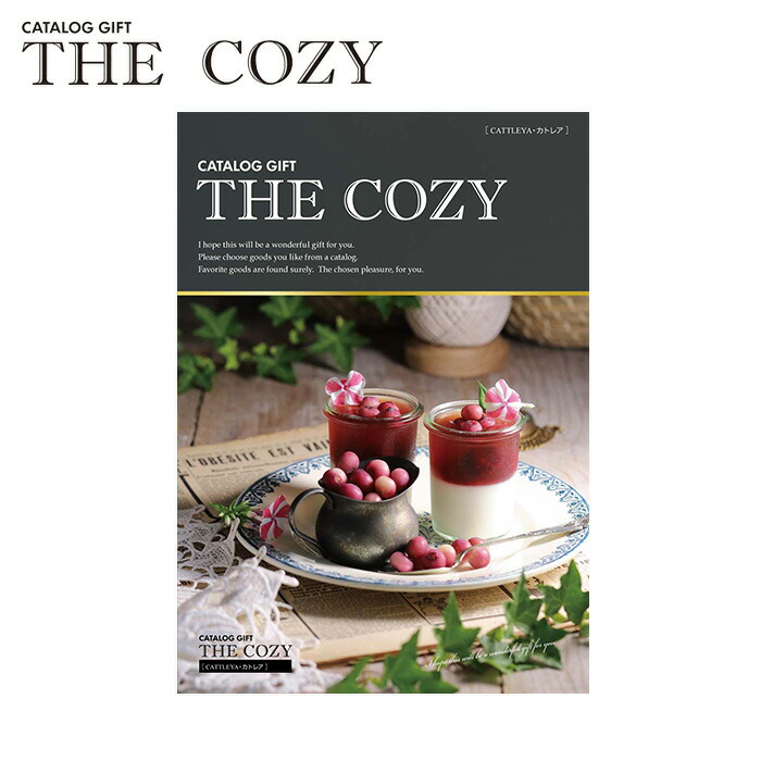 ハリカ カタログギフト カトレア 「THE COZY」 母の日 のし・ギフト対応不可