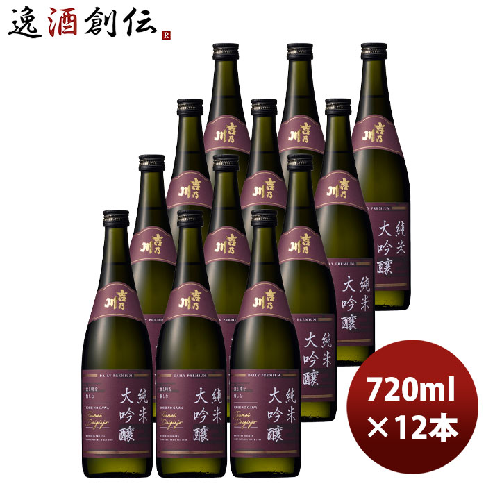 日本酒 清酒 吉乃川 純米大吟醸５０ ＰＡＩＲ 720ml × 1ケース / 12本 お酒 新生活 のし・ギフト対応不可