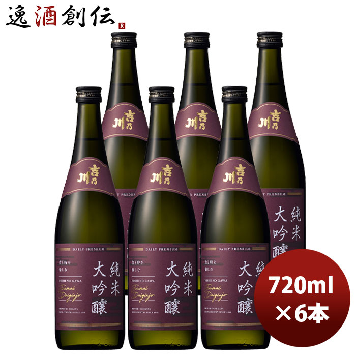 楽天市場】日本酒 甘口 吉乃川 純米酒 PAIR ペア 720ml 甘味