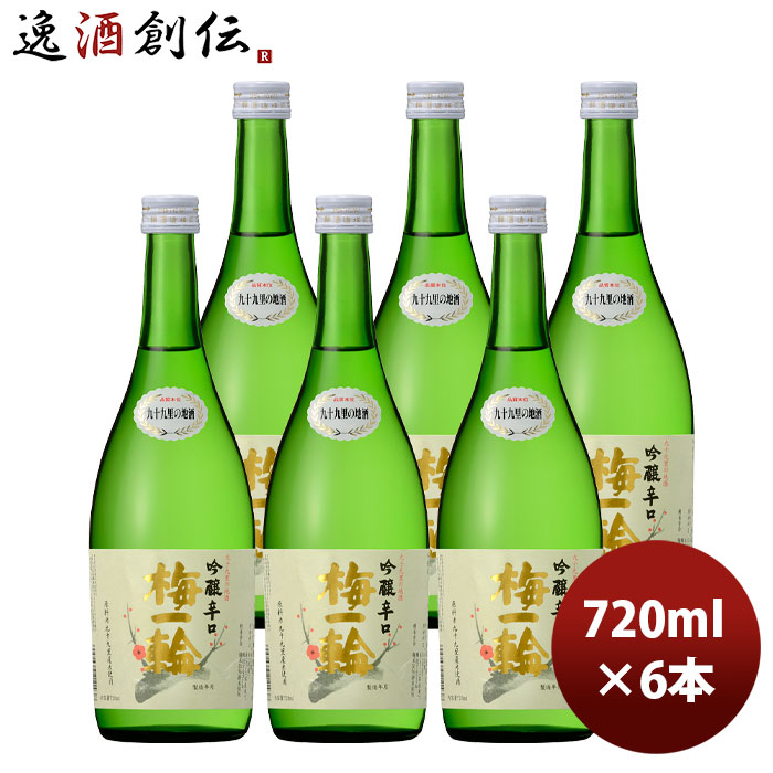 日本酒 清酒 特撰 吟醸辛口 梅一輪（箱なし） 720ml × 1ケース / 6本 お酒 新生活 のし・ギフト対応不可 6,301円