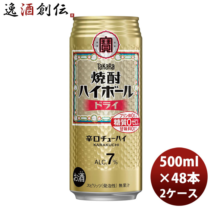 ビール、発砲酒、チューハイ54本セット 楽天市場】サントリー チューハイ こだわり酒場のタコハイ(500ml