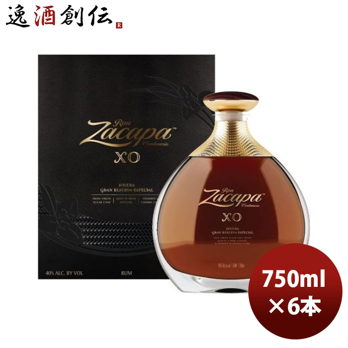 楽天市場】Ron Zacapa(ロン サカパ) 23 箱入り 750ml 1本 : 嶋崎屋岡村