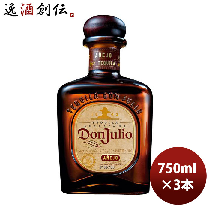 ドン・フリオ 楽天市場】ドン フリオ アネホ 38% 750ml 並行 ドンフリオ