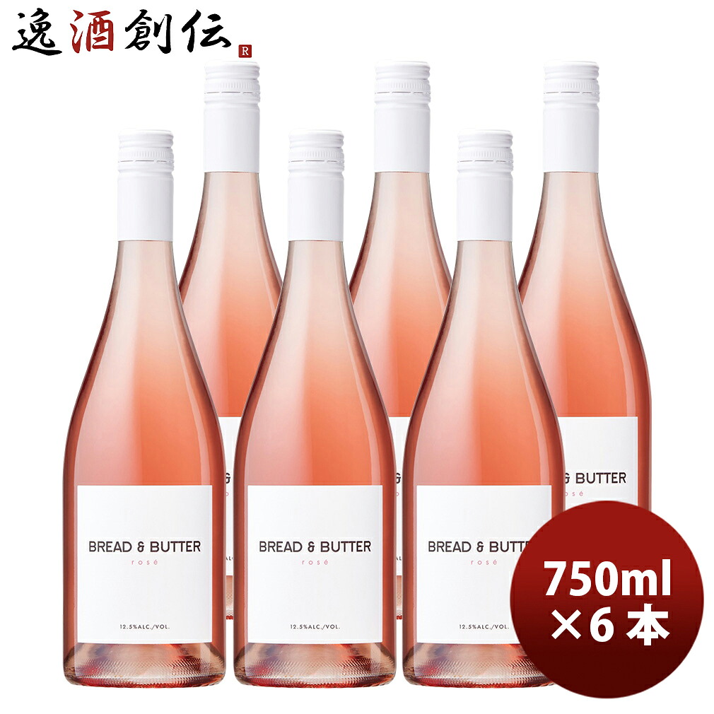 アメリカ カリフォルニア ブレッド&バター ロゼ 750ml 6本 カリフォルニア Bread&Butter 父の日 お中元 夏ギフト 暑中見舞い|逸酒創伝 店