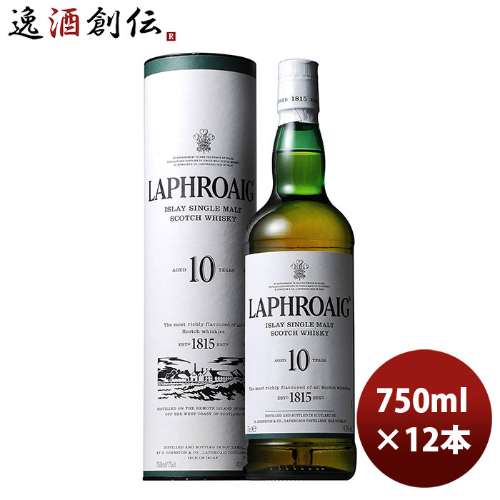 楽天市場】ウイスキー サントリー ラフロイグ 10年 750ml 1本 楽天市場】ウイスキー サントリー ラフロイグ 10年 750ml 1本