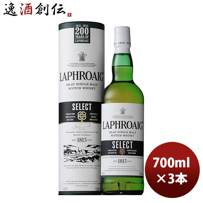 ラフロイグ アラン ウィスキーセット 新品 未開封 ラフロイグ アラン ウィスキーセット 新品 未開封 WHISKY LOVERS