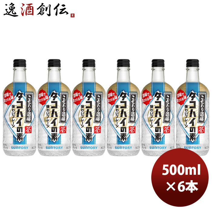 楽天市場】こだわり酒場 タコハイ プレーンサワー 業務用 コンク 1.8L