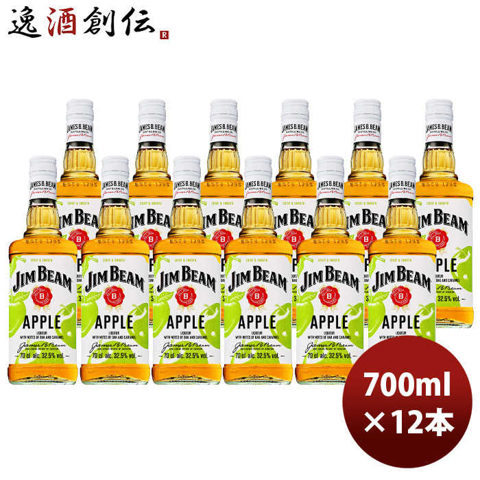 サントリー ジムビーム アップル 700ml × 2ケース / 12本 新生活 のし・ギフト対応不可 12,600円
