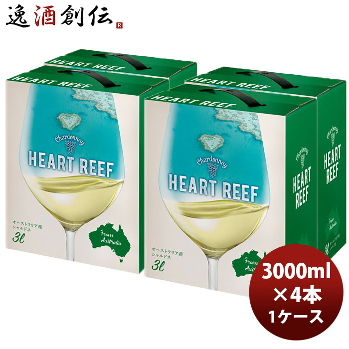 白ワイン ハートリーフ シャルドネ バックインボックス サッポロ 3000ml 3L × 1ケース / 4本 お酒 新生活 のし・ギフト対応不可