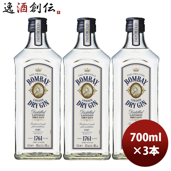 楽天市場】ボンベイ ブランブル ジン ブラックベリー