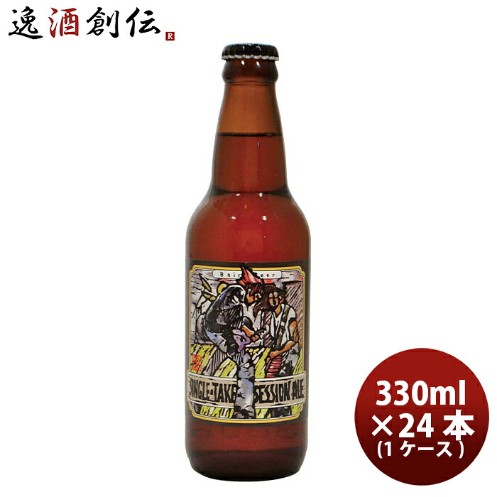 ビール 静岡県 ベアード・ブルーイング ベアード シングルテイク セッションエール 瓶 330ml 24本 ( 1ケース ) クラフトビール クール便 お酒 父の日 お中元 夏ギフト 暑中見舞い｜逸酒創伝　店