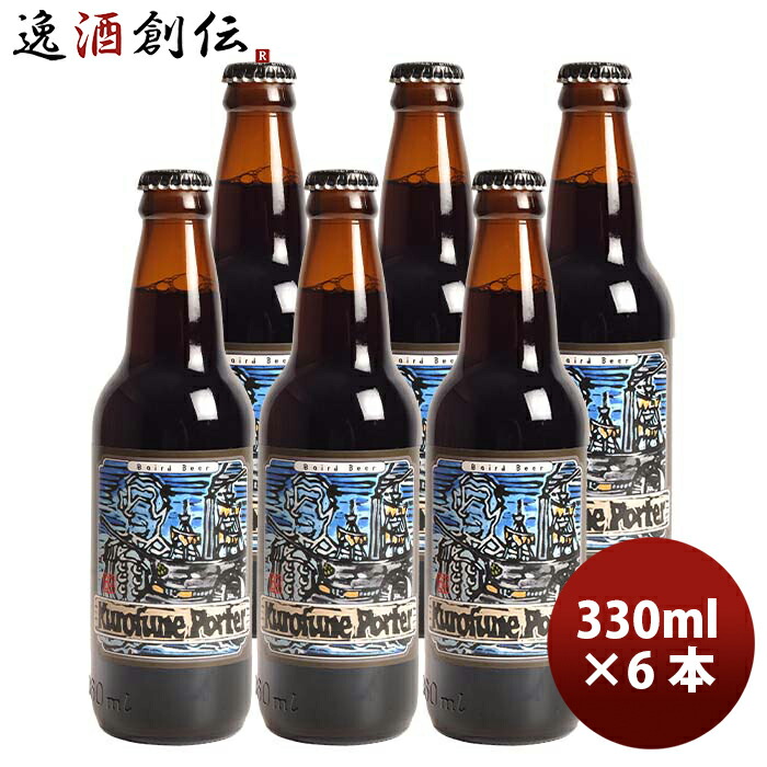 楽天市場】クラフトビール WCB 500ml缶×4種セット / 静岡県 West
