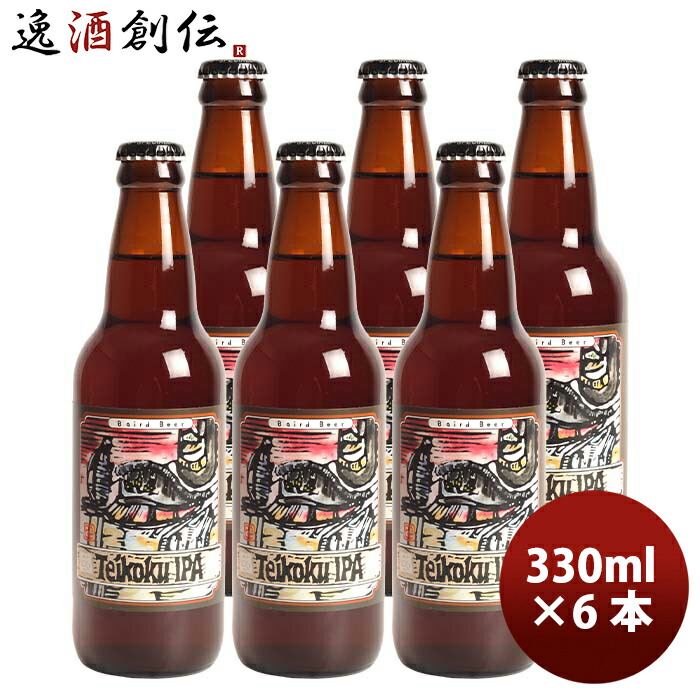 楽天市場】クラフトビール WCB 500ml缶×4種セット / 静岡県 West