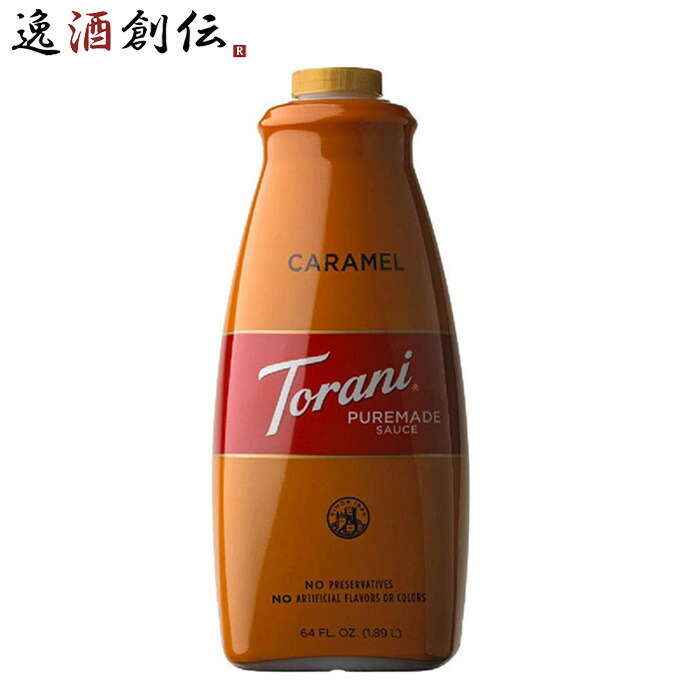 サッシカイア(Sassicaia) 欧州購入品　500ml サッシカイア(Sassicaia) 欧州購入品 500ml
