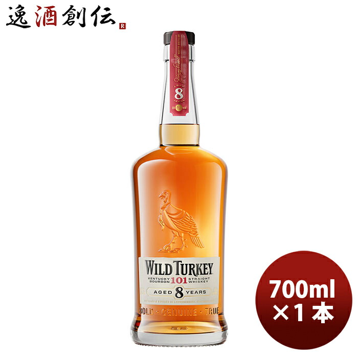 トリックスターシリーズ 6本セット※10万円までのウイスキー多数出品 ブレンデッドスコッチウイスキー ウィッチズドラム 1984 38年