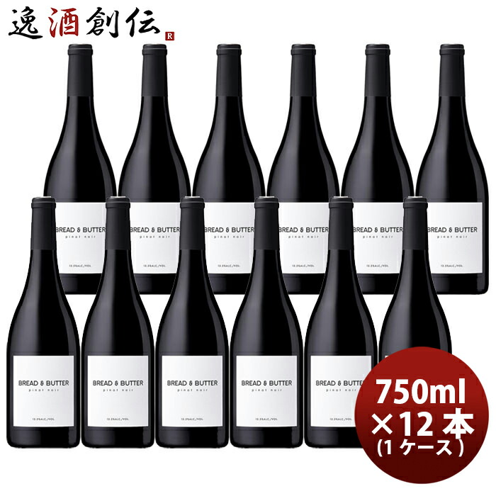 アメリカ カリフォルニア ブレッド＆バター ピノ・ノワール 750ml &times; 1ケース / 12本 赤ワイン フルボディ カリフォルニア 三国ワイン お酒 お酒 のし・ギフト対応不可 父の日｜逸酒創伝　店