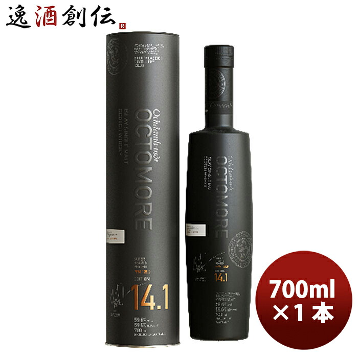 楽天市場】ウイスキー オクトモア 13．2 オロロソ カスク 700ml 1本