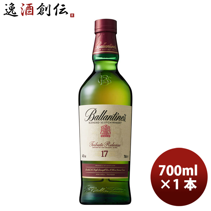 楽天市場】バランタイン 17年 トリビュートリリース ブレン