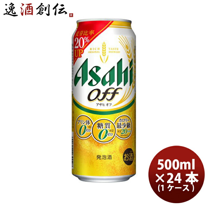 じぇいそんさん専用 楽天市場】サントリー ZONe Trance 500ml 缶