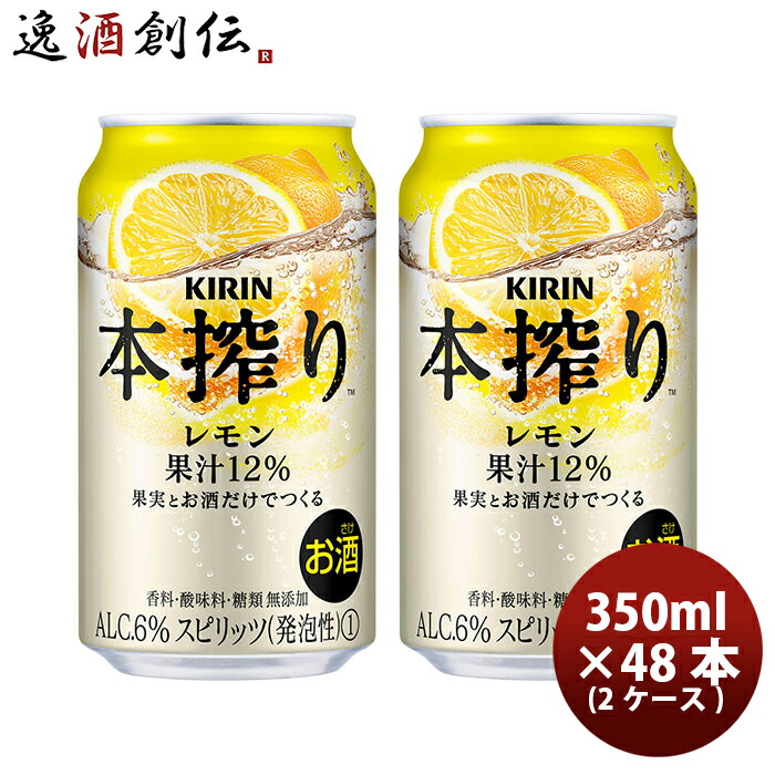 缶ビール・発泡酒・缶チューハイ・焼酎など お酒47本まとめ売り お花見 おまかせ24缶セット ビール・新ジャンル・発泡酒 12種×2缶ずつ