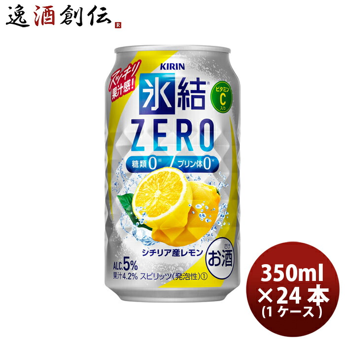 【未来のレモンサワー】Plain 345ml×24缶 送料込 Amazon.co.jp: 【本物のレモンスライス入り】未来のレモンサワー