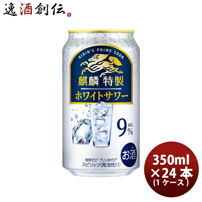 楽天市場】缶チューハイ キリン 上々 焼酎ソーダ 350ml × 1