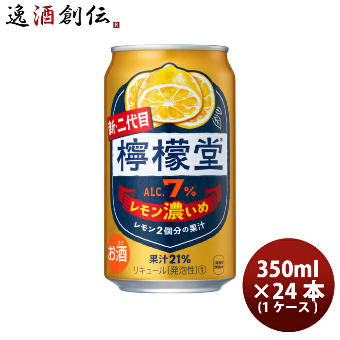 箱無しレモンボトル　2本 06bd59a669f7b8bc5d8104ec7abd1c